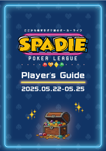 SPADIE